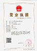 中国 Anping Aobiao Wire Mesh Products Co.,Ltd 認証